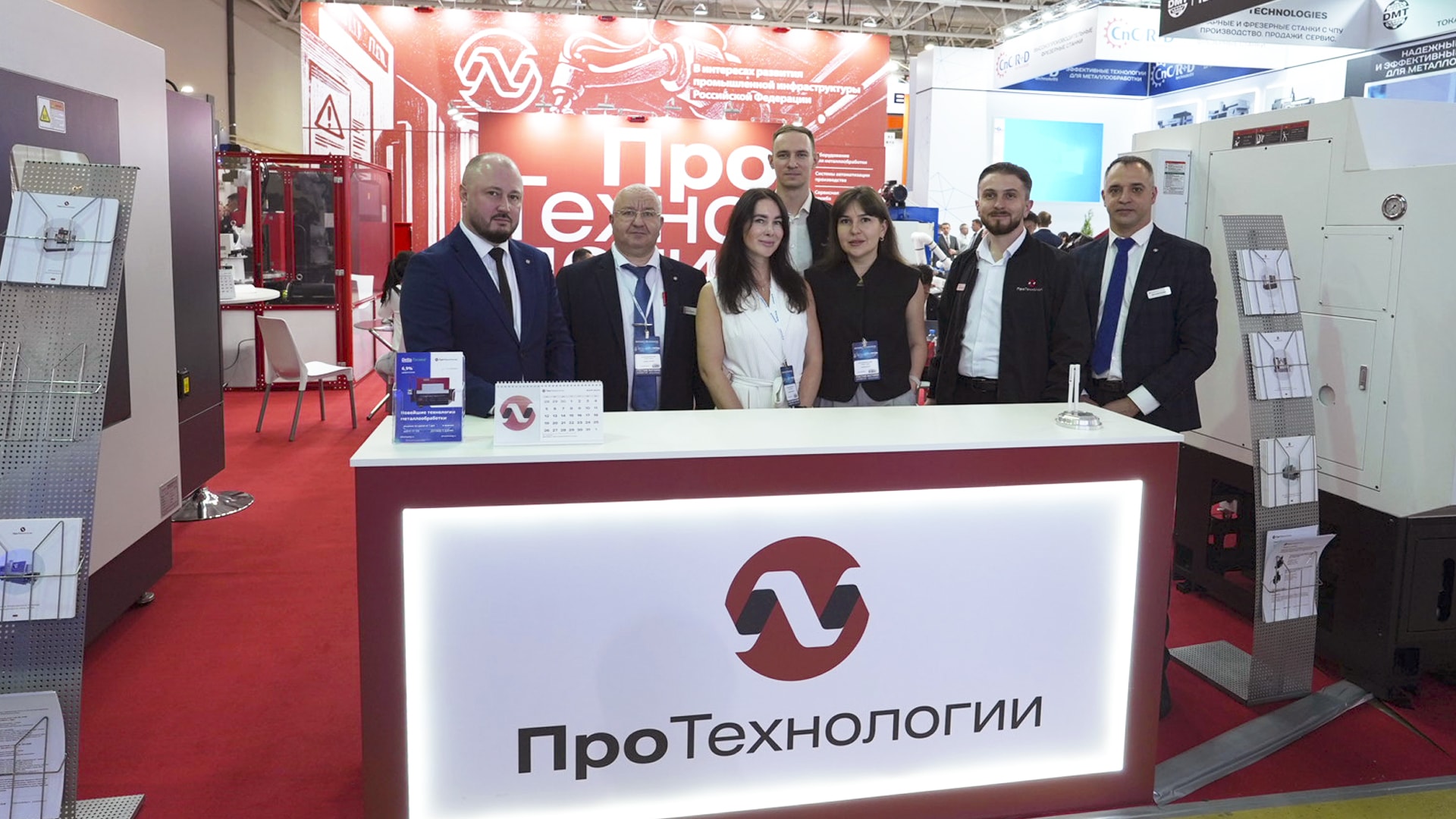 «ПроТехнологии» на Металлообработка-2025