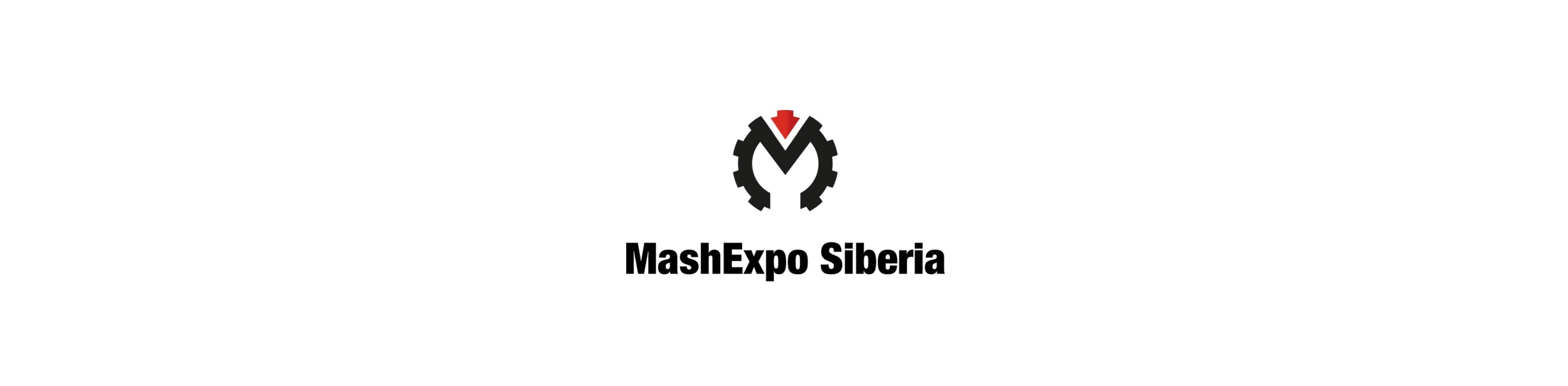 ГК ПроТехнологии принимает участие в выставке «MashExpo. Siberia»