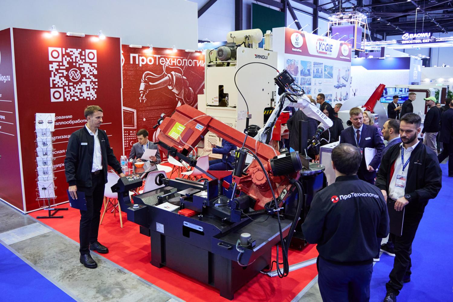 Металл-Экспо 2025. ПроТехнологии