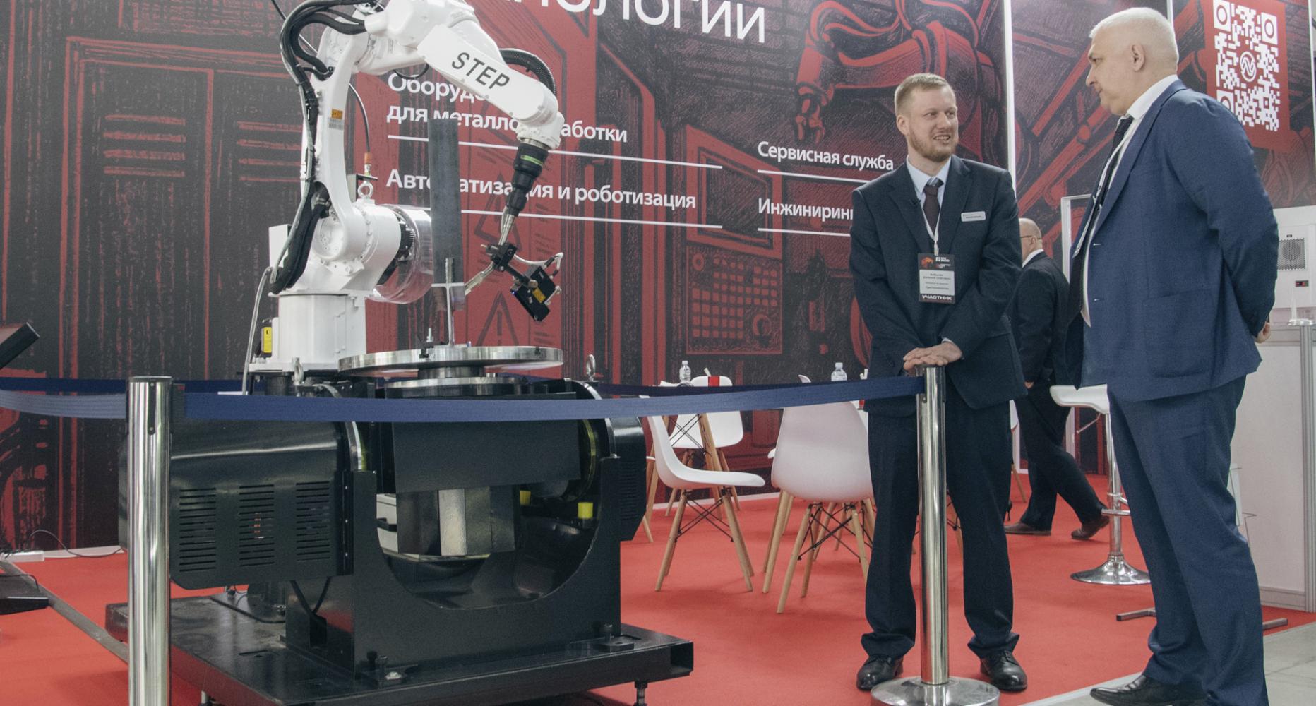 Металлообработка. Сварка-2026