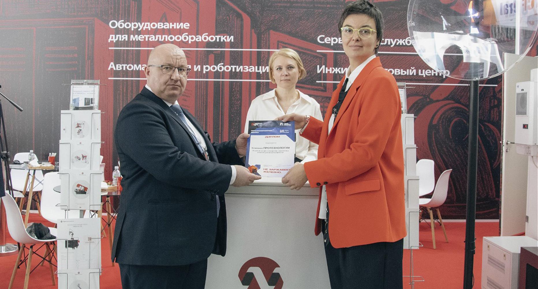 Металлообработка. Сварка-2026