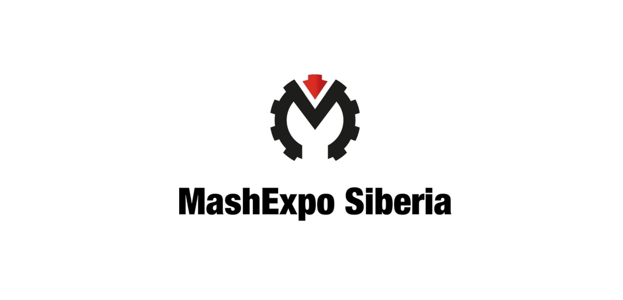 Выставка в Новосибирске MashExpo Siberia 2021