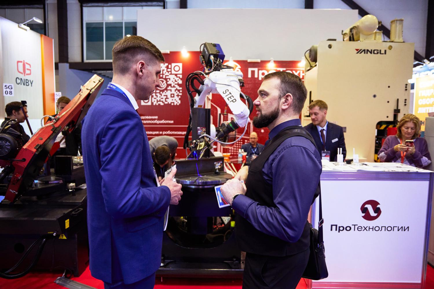 Металл-Экспо 2025. ПроТехнологии