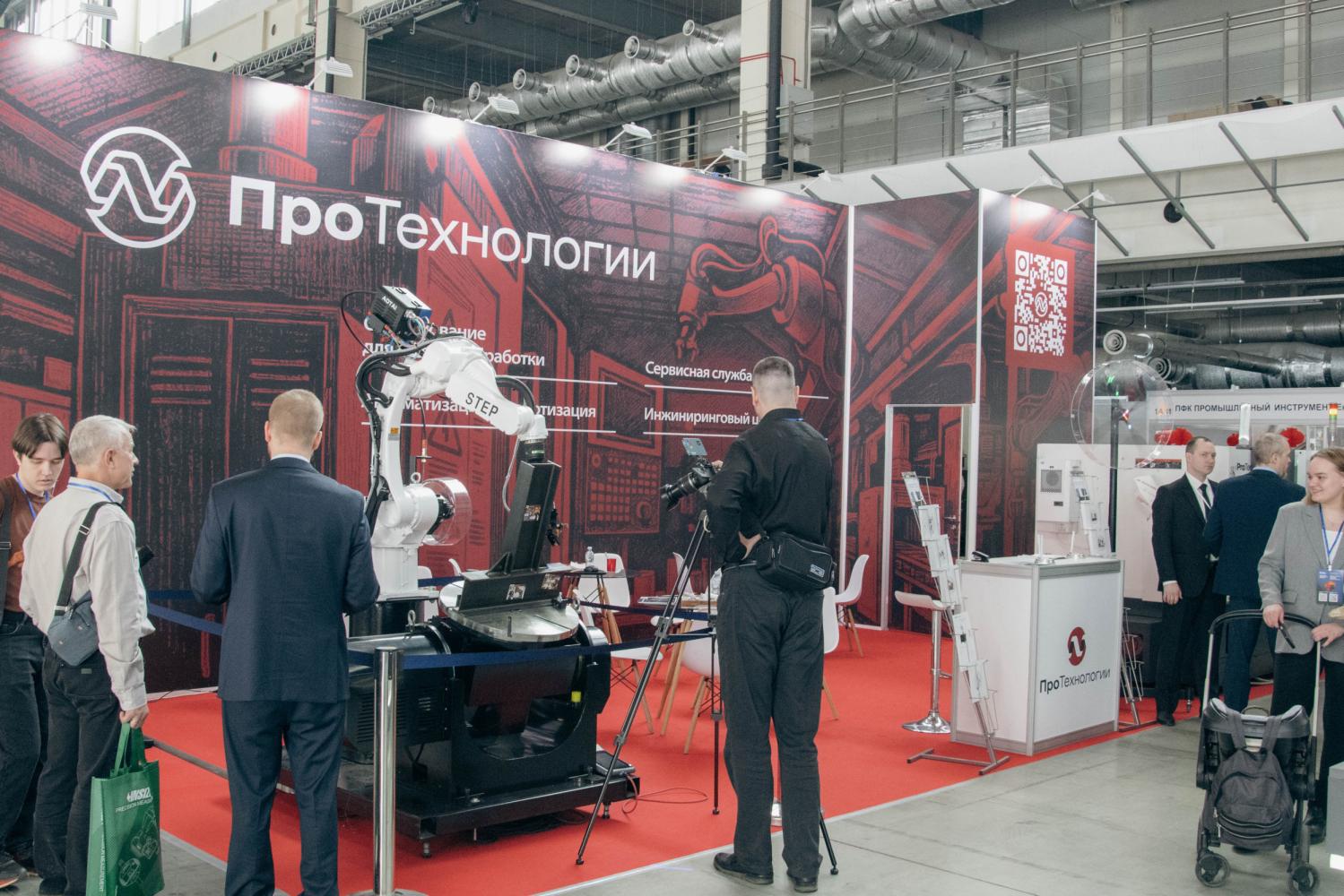 Металлообработка. Сварка — Урал 2026