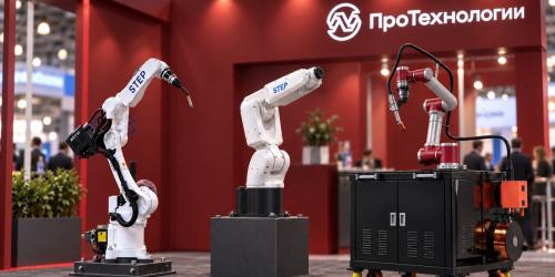 Сварка и не только: «ПроТехнологии» представит три робота на Weldex 2026