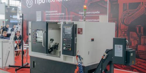 Завершилась выставка «Металлообработка. Сварка-2026»