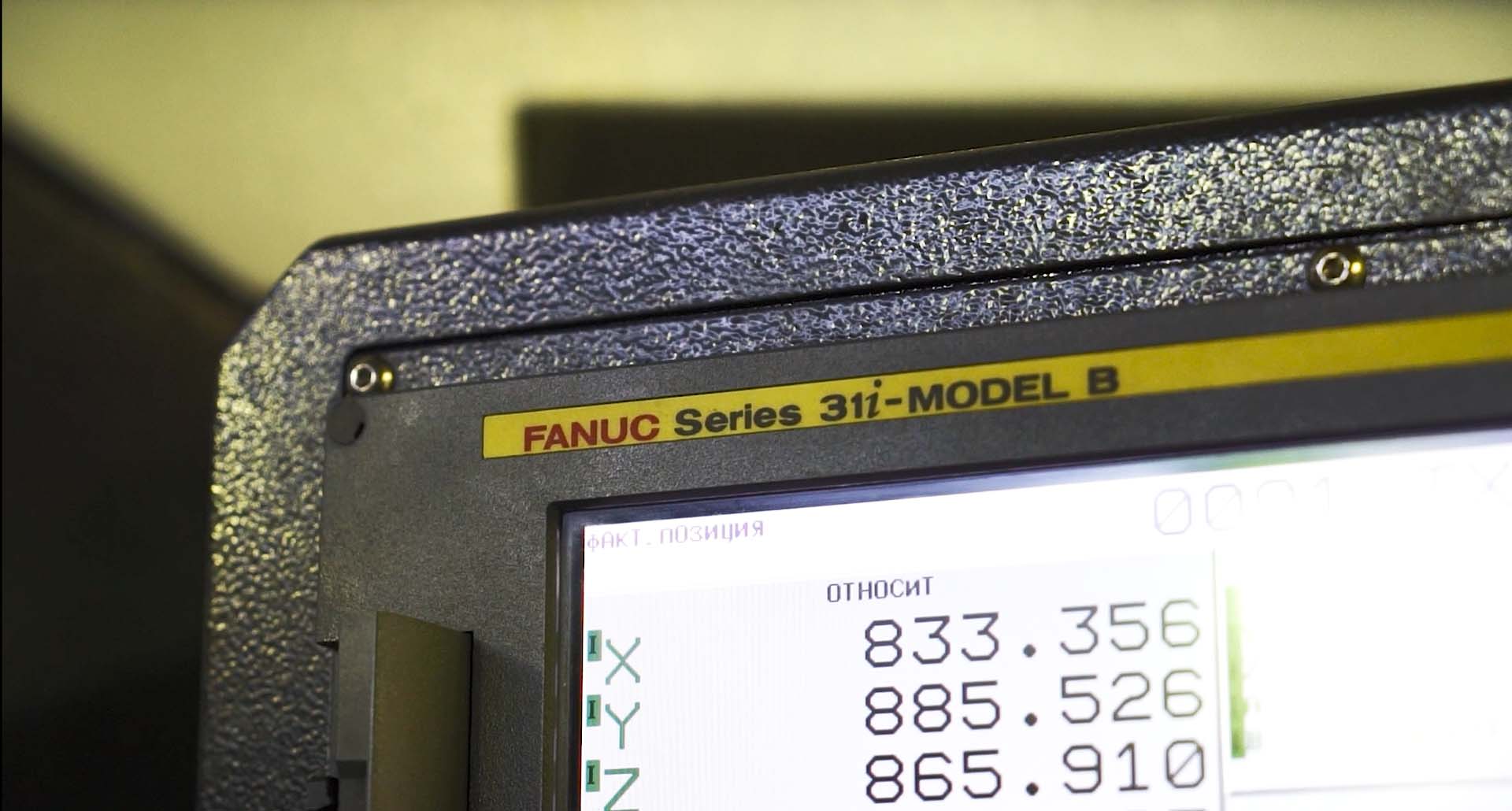 Fanuc - ведущий производитель оборудования для автоматизации производств